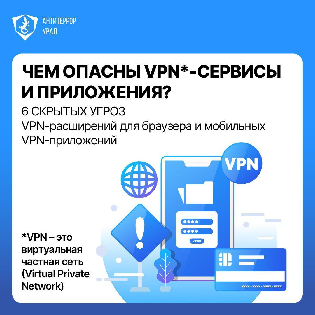 Памятка